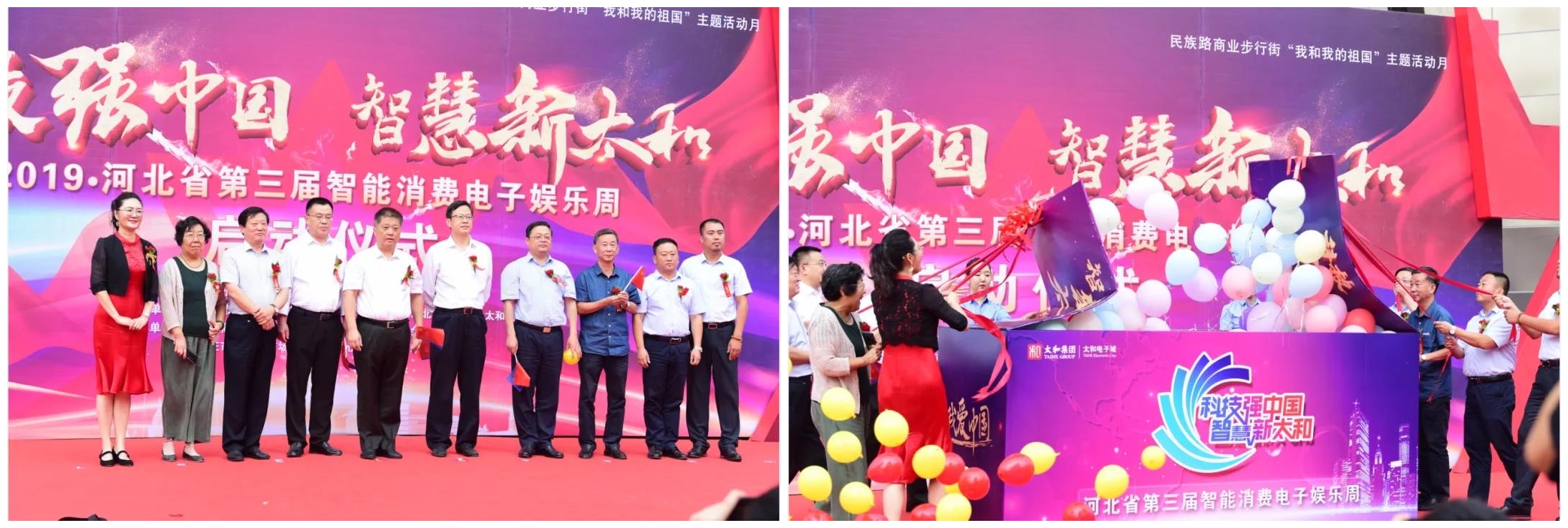 微信图片_20200309173503.jpg 微信图片_20200309173503.jpg