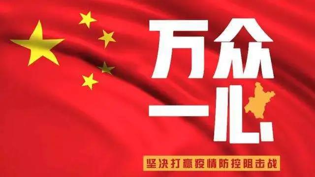 微信图片_20200316140113.jpg 微信图片_20200316140113.jpg