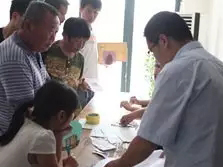 �Ƿ�����(�й���)-�ٷ���վ