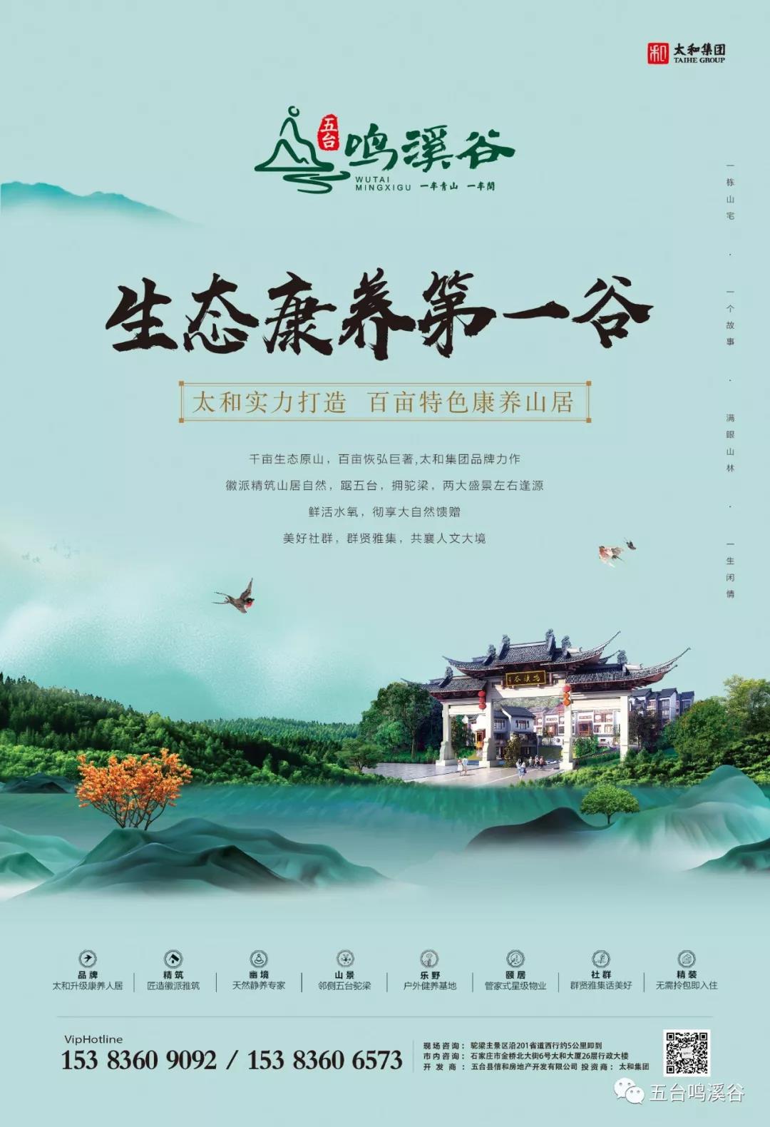 ΢ÐÅͼƬ_20200308164507.jpg ΢ÐÅͼƬ_20200308164507.jpg