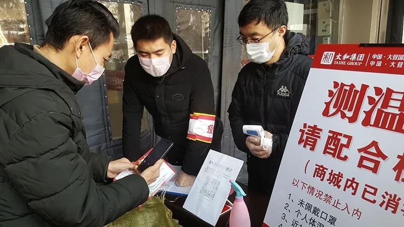 ΢ÐÅͼƬ_20200316140613.jpg ΢ÐÅͼƬ_20200316140613.jpg