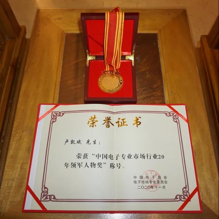 微信图片_20201209161515.jpg 微信图片_20201209161515.jpg