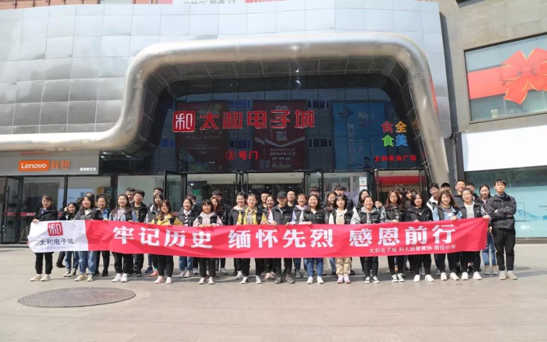 非凡国际(中国区)-官方网站