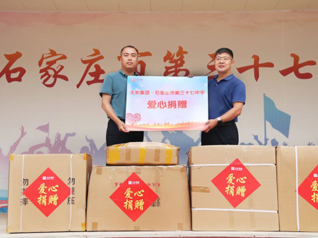 非凡国际(中国区)-官方网站