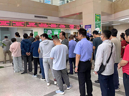 �Ƿ�����(�й���)-�ٷ���վ