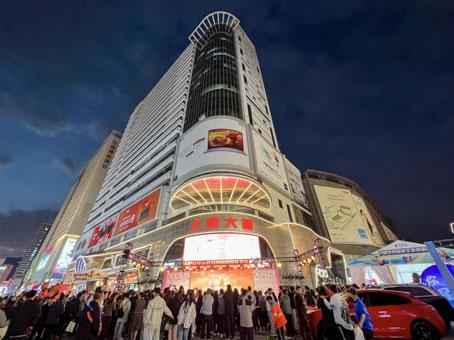 非凡国际(中国区)-官方网站