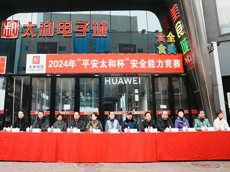 非凡国际(中国区)-官方网站