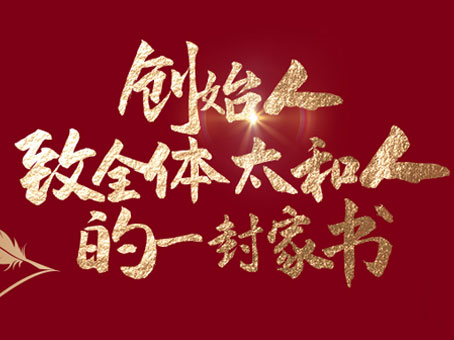 ·Ç·²¹ú¼Ê(ÖйúÇø)-¹Ù·½ÍøÕ¾